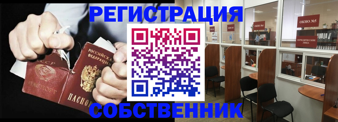 временная регистрация поиск в Ставрополе